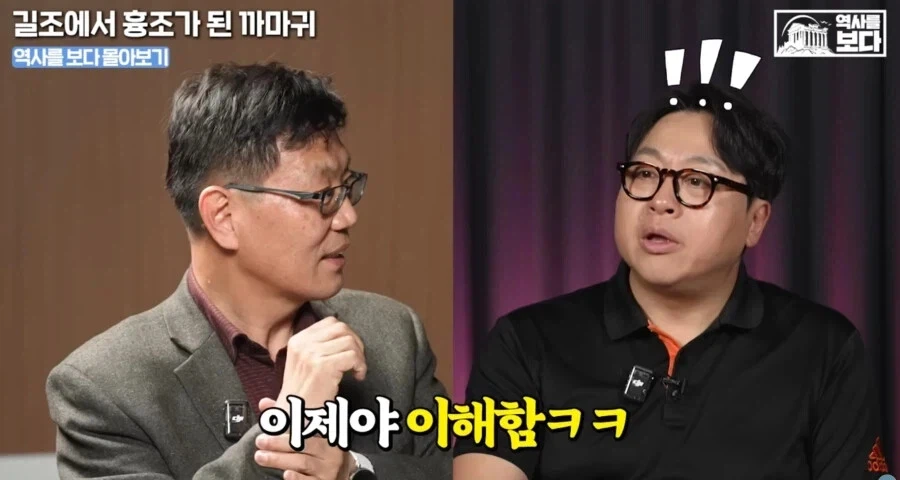 삼족오의 충격적 정체._16.webp