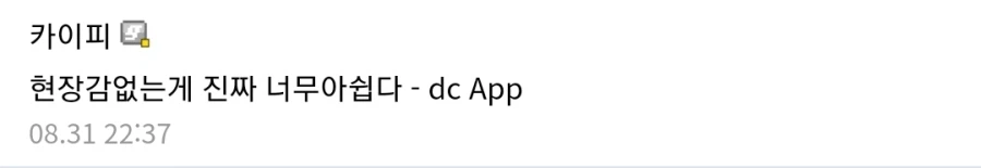 2차 창작 굿즈 판매자들이 오프라인 행사에 목숨 거는 이유_4.webp