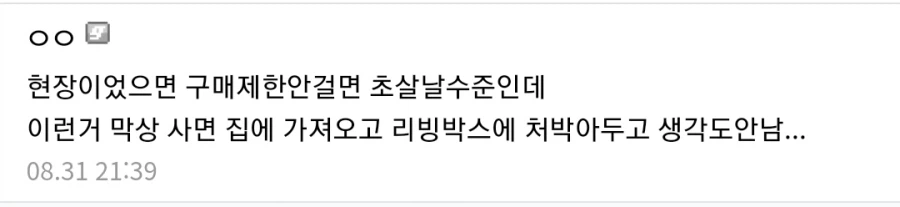 2차 창작 굿즈 판매자들이 오프라인 행사에 목숨 거는 이유_8.webp