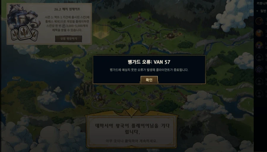 롤) 이새끼 또 염병이네_1.webp