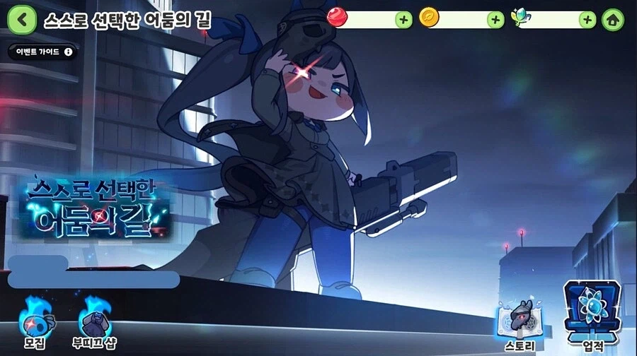 트릭컬) 글섭 시온 이벤트에서 가장 반응이 뜨거웠던 장면_1.webp