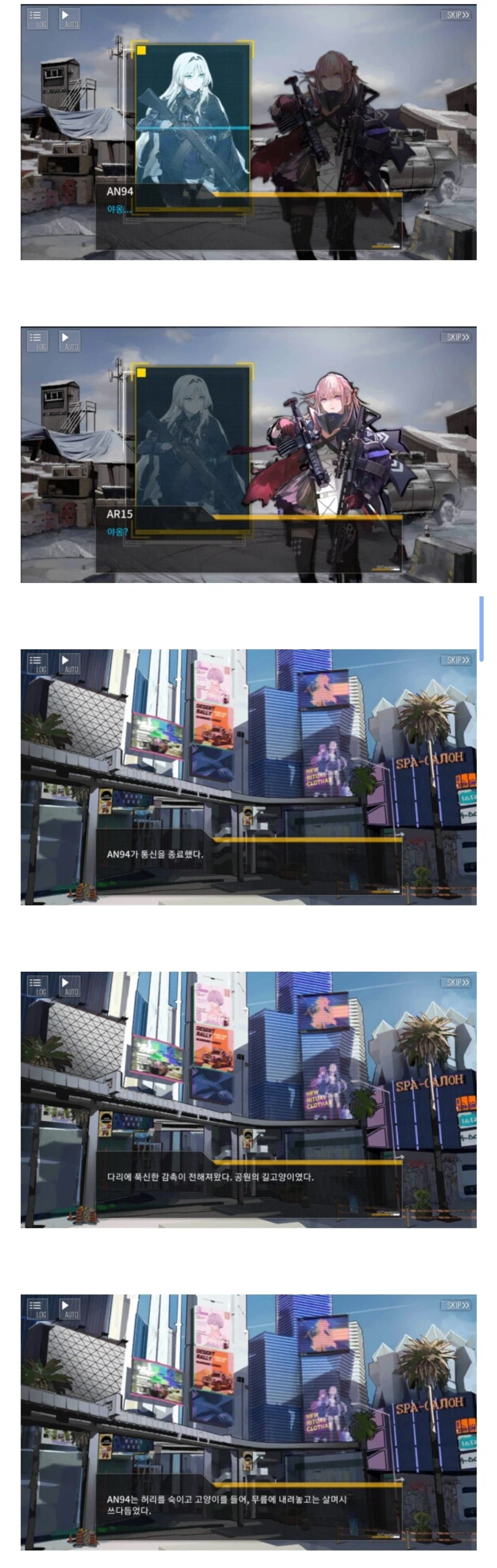 소전2) 공식이 말아주는 안구사 캣맘밈_3.webp