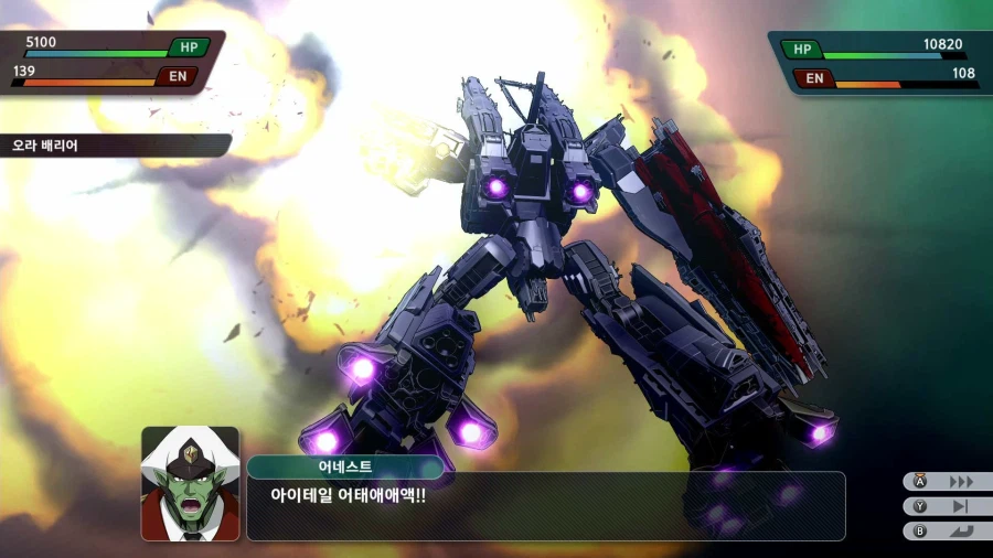 슈퍼로봇대전 Y_19.webp