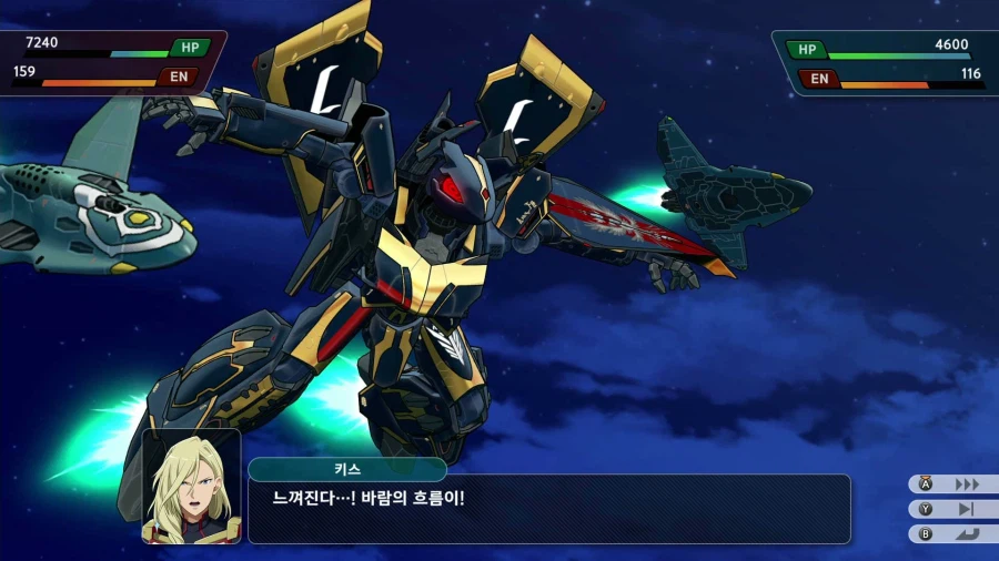 슈퍼로봇대전 Y_20.webp