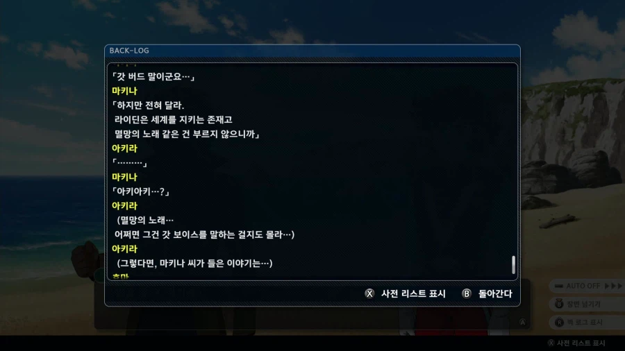 슈퍼로봇대전 Y_29.webp