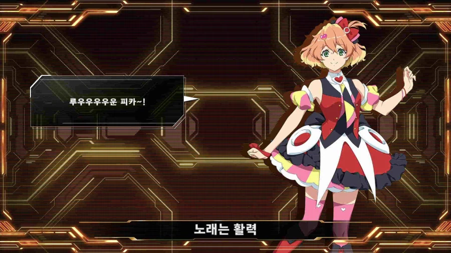 슈퍼로봇대전 Y_72.webp