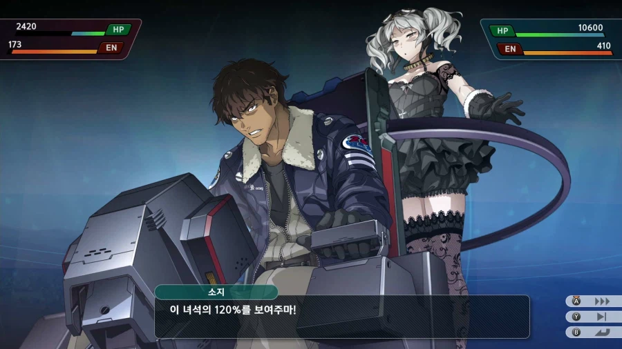 슈퍼로봇대전 Y_73.webp