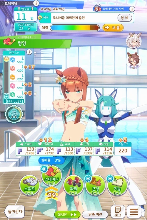 메카 시나리오 첫 육성....심플해서 좋네요._1.webp