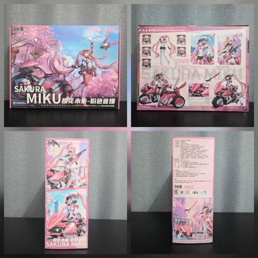 소스킬(SOSKILL) 사쿠라 미쿠_2.webp