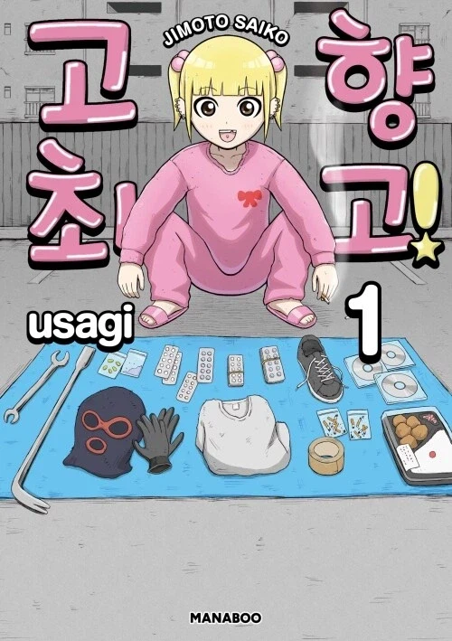 이게 왜 정발이 됫어 ..?_1.webp