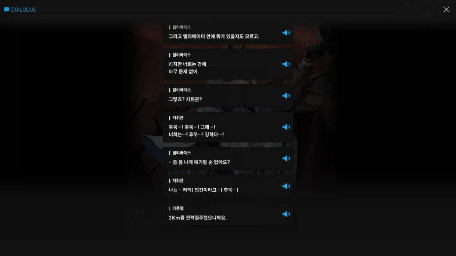 니케) 엔더슨 전투력 떡밥 짚어보기_3.webp