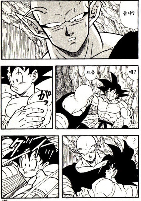 드래곤볼 만화책에 이런 장면도 있었음?_1.webp