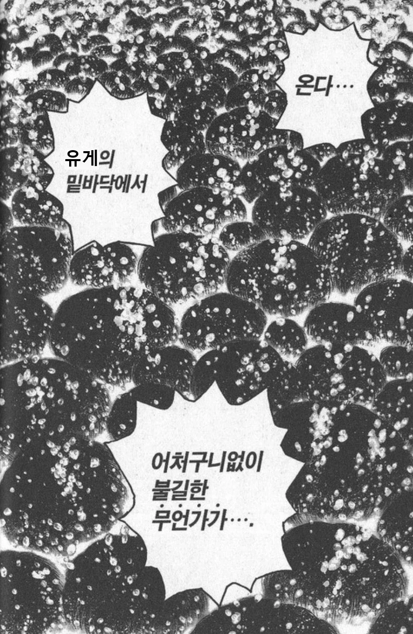 아아, 새벽 유게가 시작된 것인가_1.webp