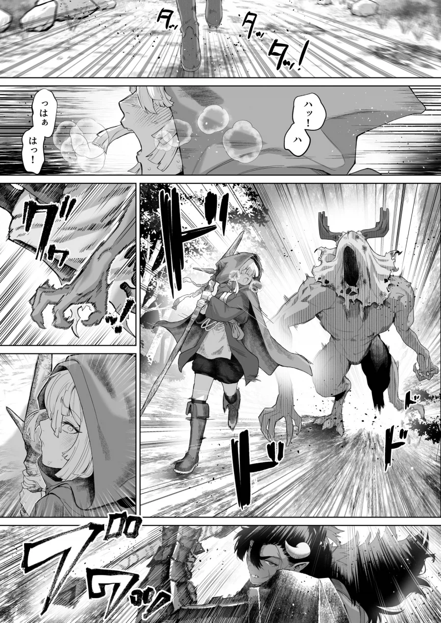 마물에게 쫓기는 마법사를 구해주는 여전사.manhwa_2.webp