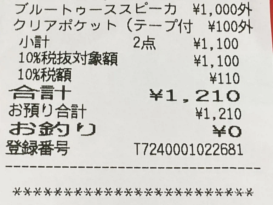 코카콜라 레트로 타입 스피커 with 레트로 게임 & 뮤직 ~_5.webp