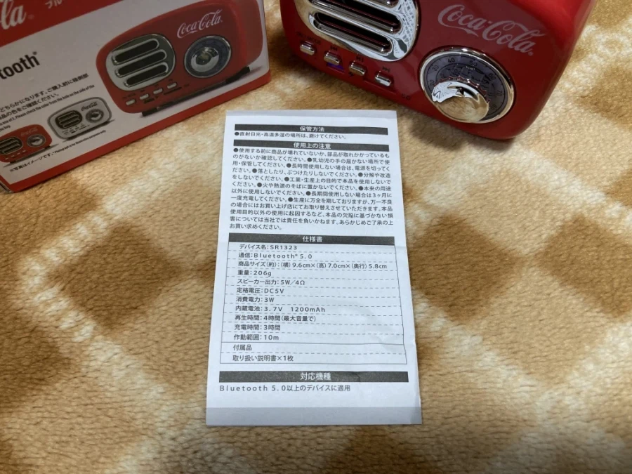 코카콜라 레트로 타입 스피커 with 레트로 게임 & 뮤직 ~_39.webp