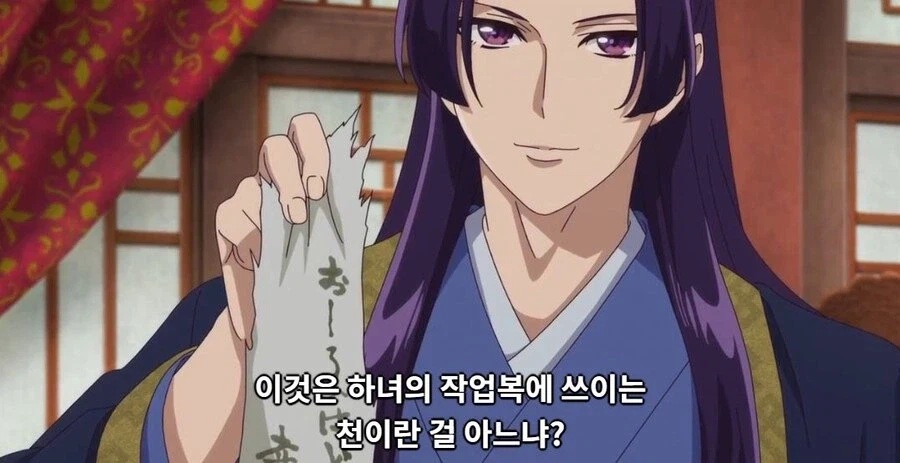 약사의혼잣말) 개연성 있음_3.webp