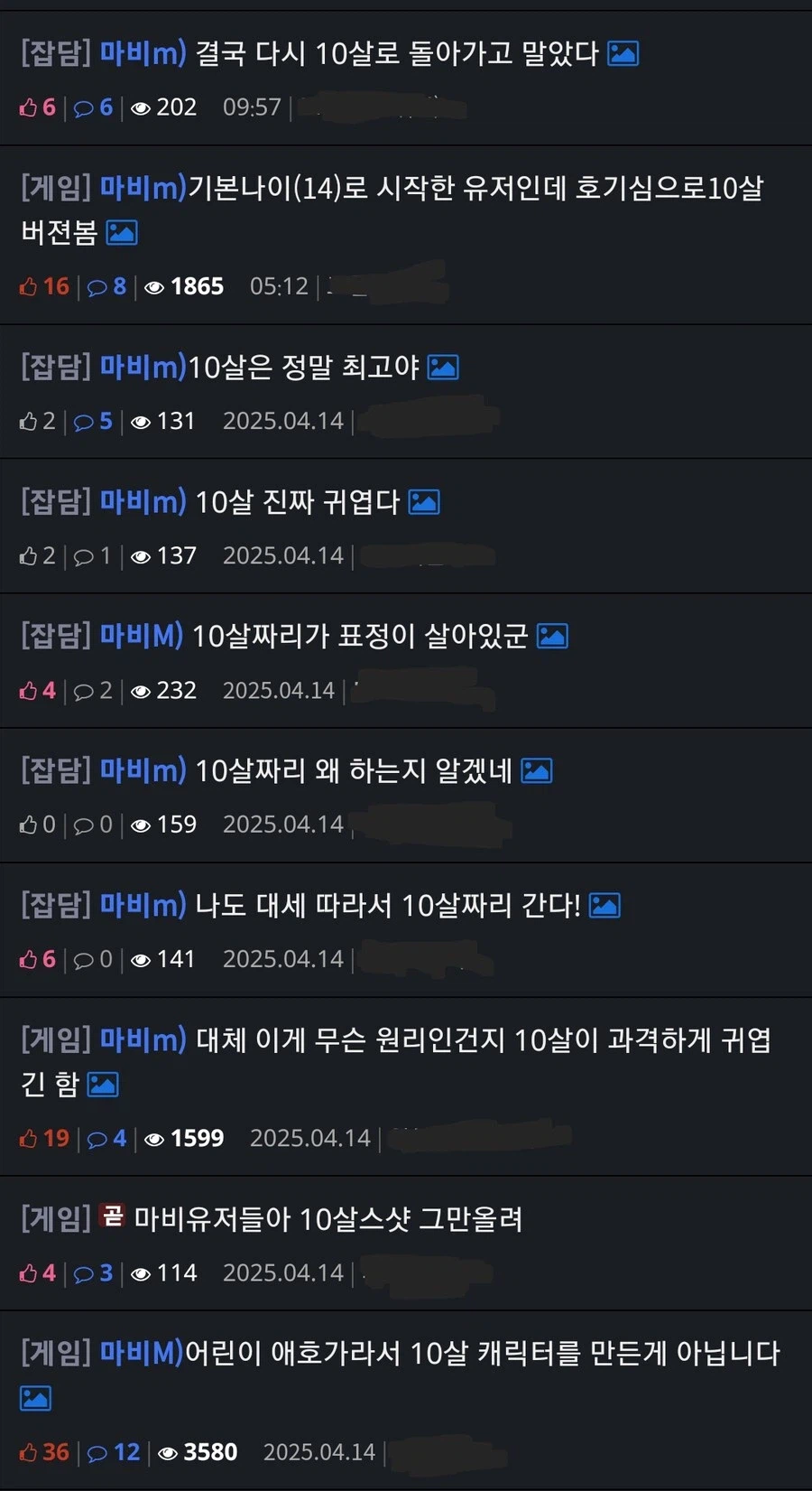 유게에서 창조론 떡밥 도는거 정도는 다행인 이유.jpg_1.webp