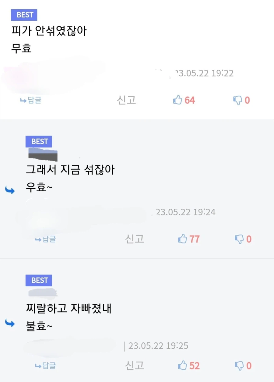 근친 개드립 3대 명짤_3.webp