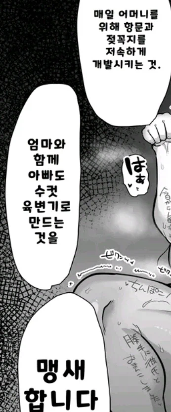 가족같은 관계가 아름다운 이유_7.webp