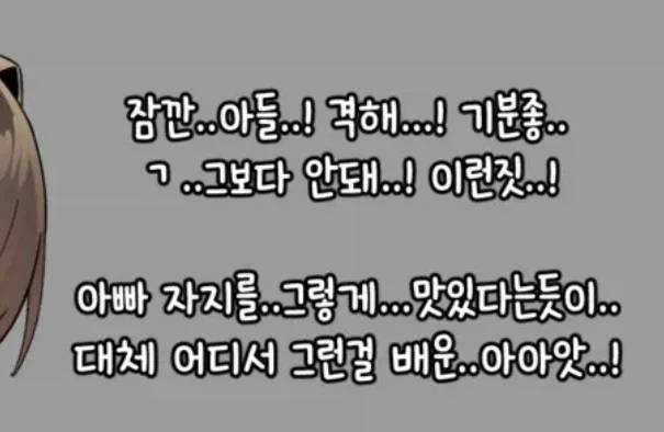 가족같은 관계가 아름다운 이유_16.webp