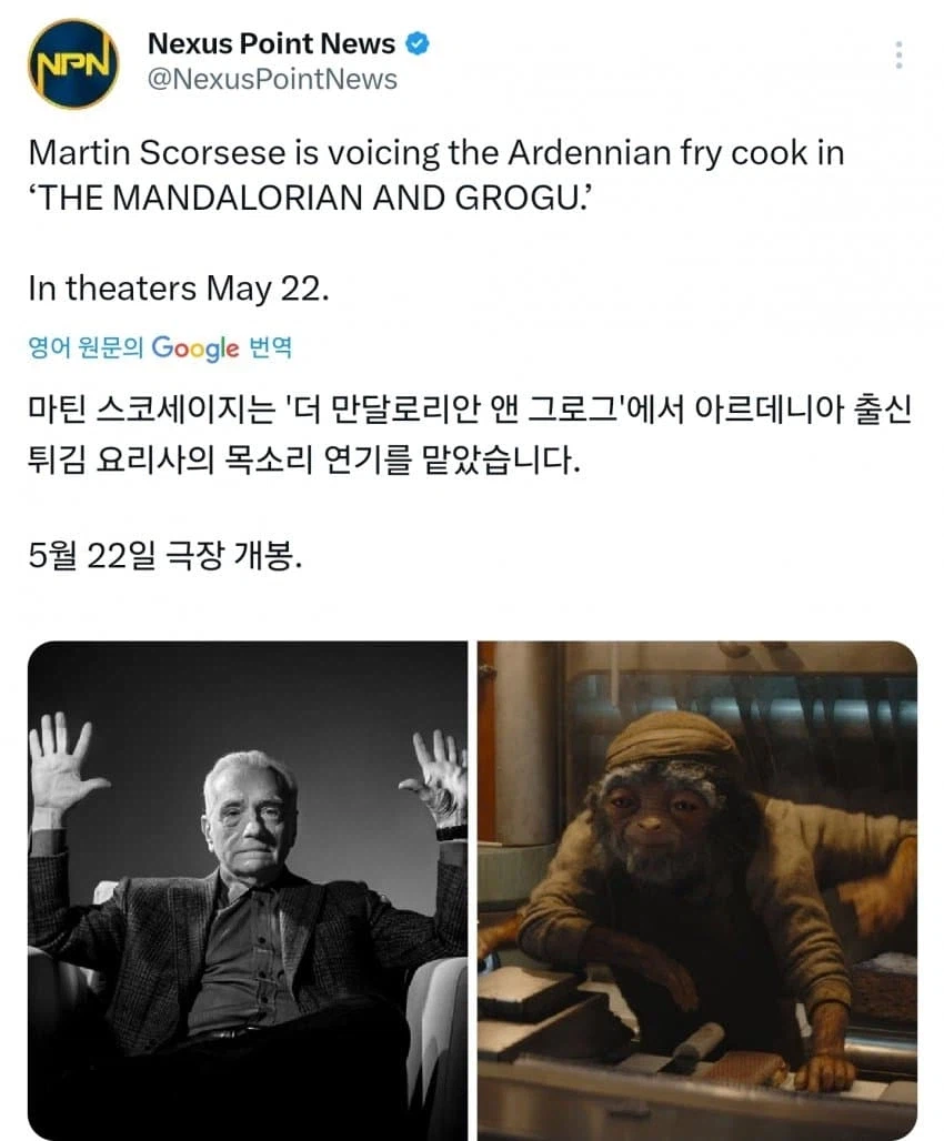 스타워즈 신작 시네마 확정_1.webp