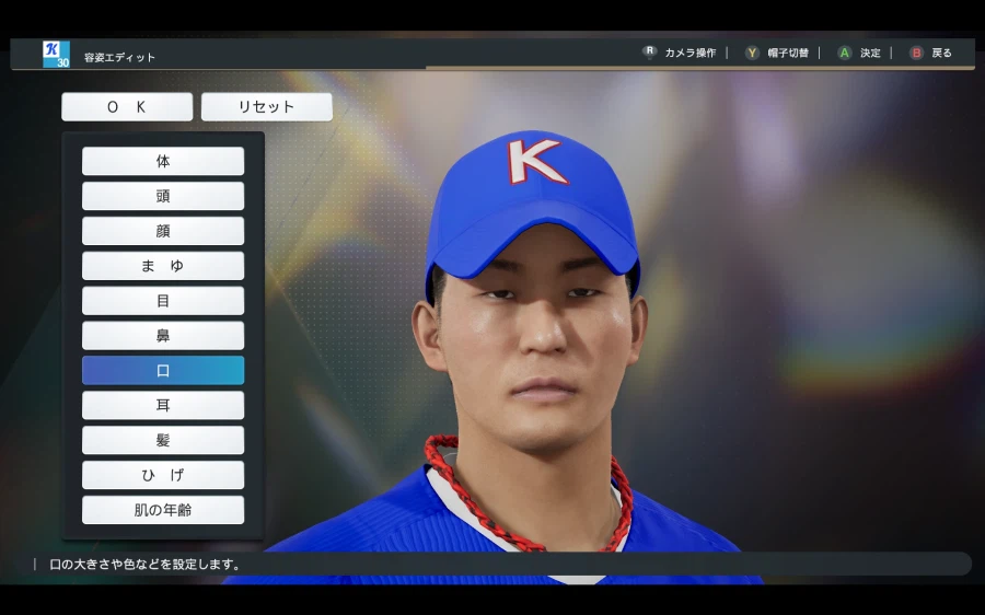 프로야구 스피리츠 2026 KBO 국가대표 김광현.류현진 페이스 미리보기_5.webp