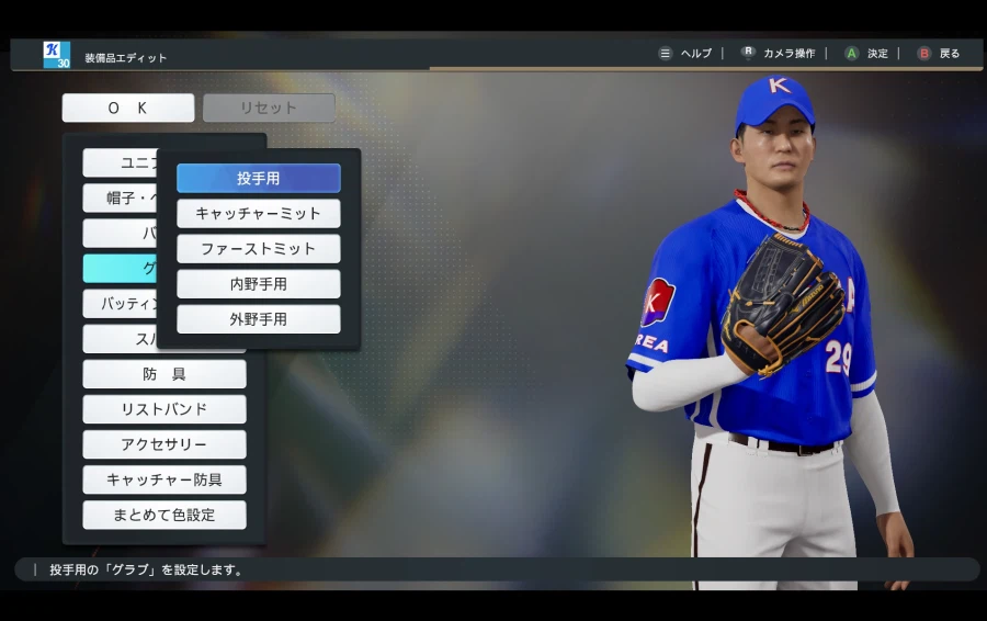 프로야구 스피리츠 2026 KBO 국가대표 김광현.류현진 페이스 미리보기_6.webp
