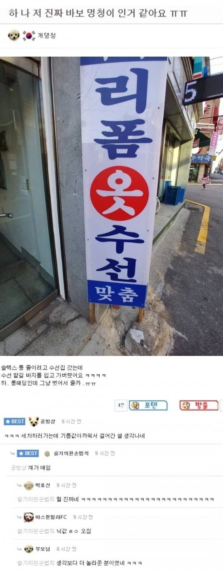 걔가 얘임_1.webp