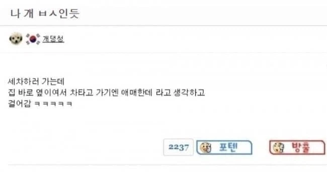 걔가 얘임_2.webp