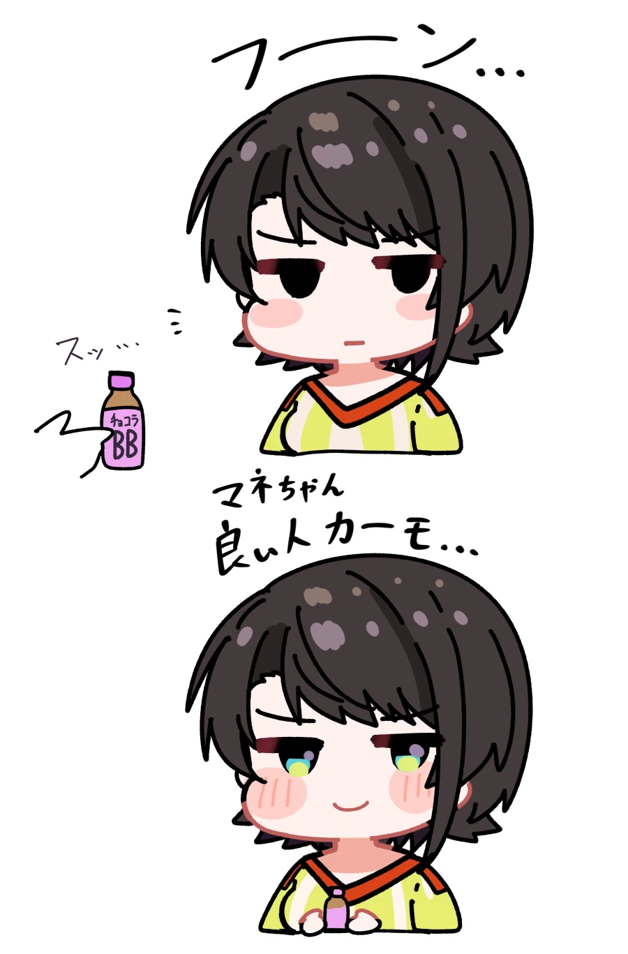 버튜버) 먹을 것만 주면 화 푸는 사람_1.webp