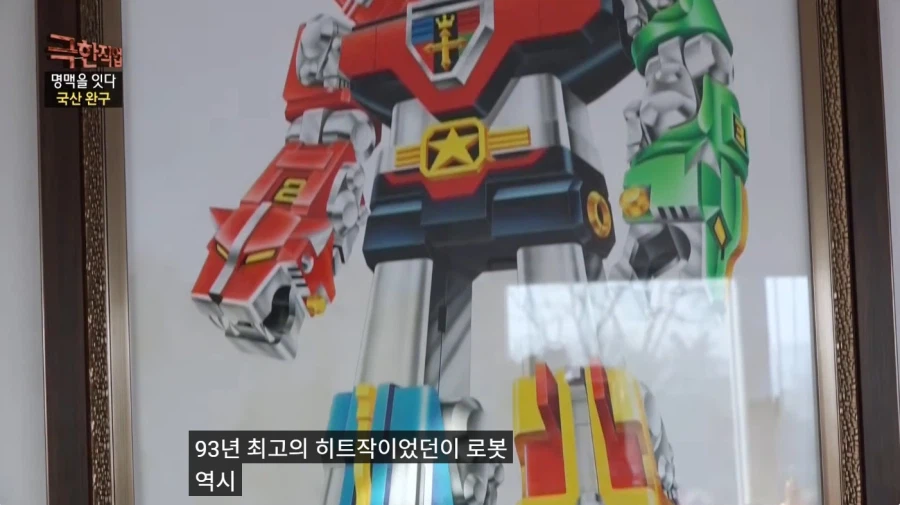 할배들 시절 장난감 만들던 방법_7.webp