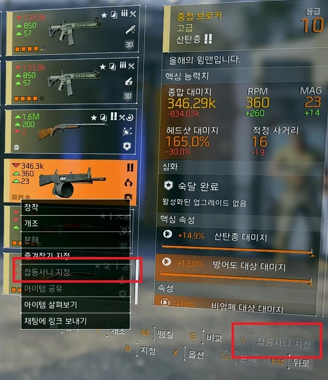 중첩브로커 분해를 할수가 없네요._1.webp