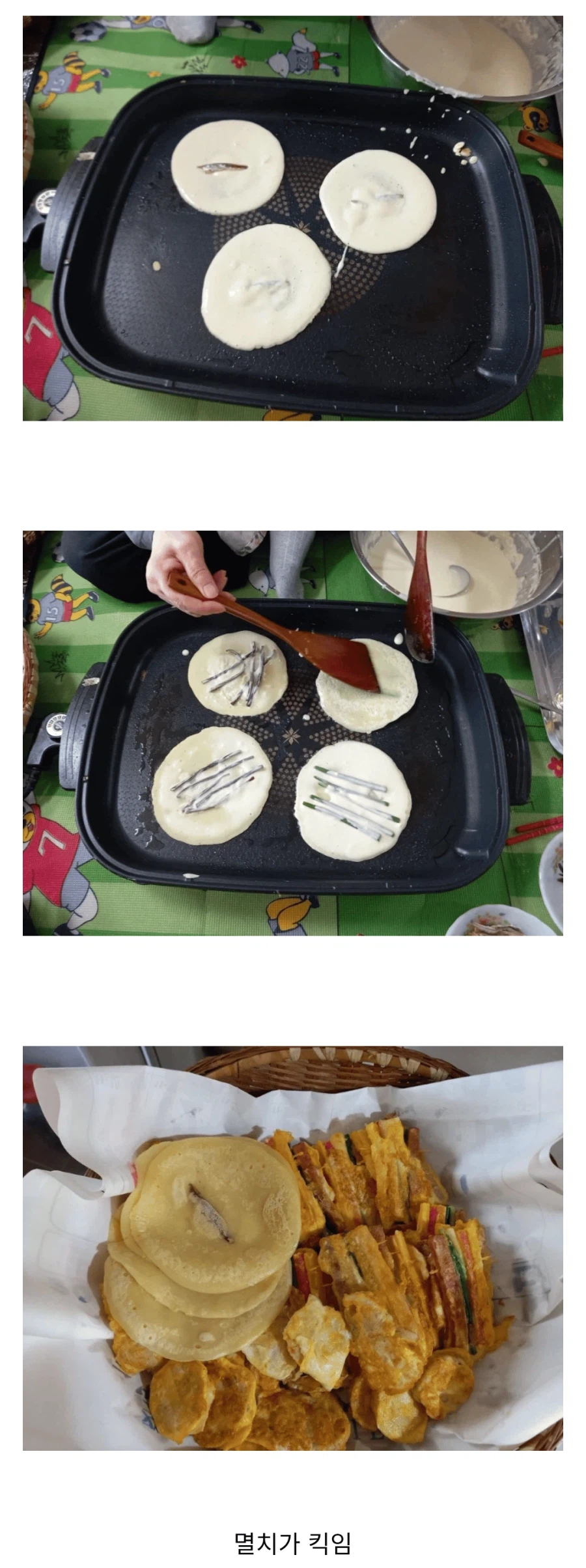 충청도식 제사음식 타지인 반응_1.webp