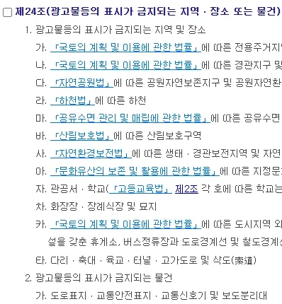 요즘 도는 '최가온 현수막 철거' 배만지는편이 나을_5.webp