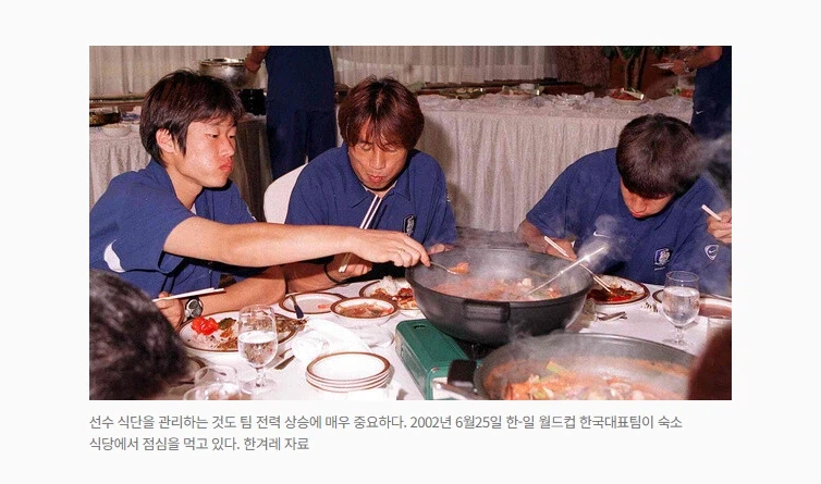 축구대표팀 관련 찾아보다가 흥미로운걸 발견했네 ㅋ_1.webp
