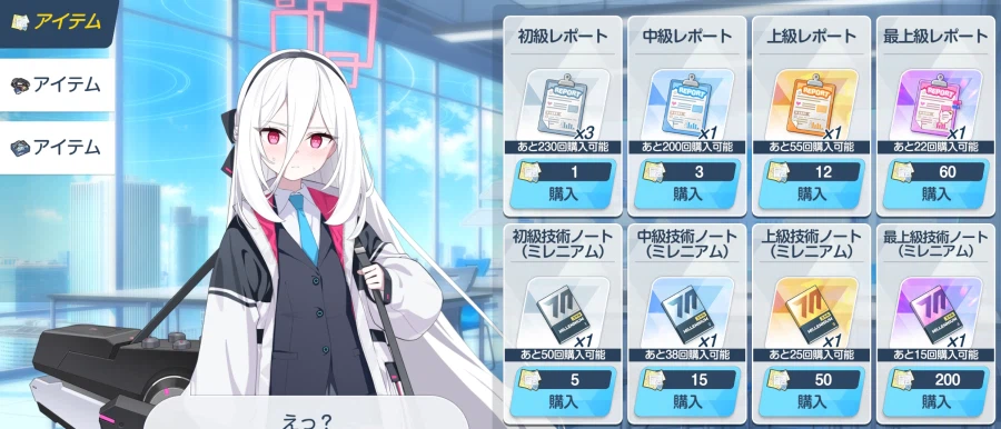 스포) 일섭 데카그라마톤편 직후 이벤트 & 26년 밸런타인 서브이벤트 훑어보기_8.webp