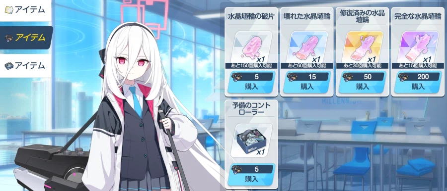 스포) 일섭 데카그라마톤편 직후 이벤트 & 26년 밸런타인 서브이벤트 훑어보기_11.webp