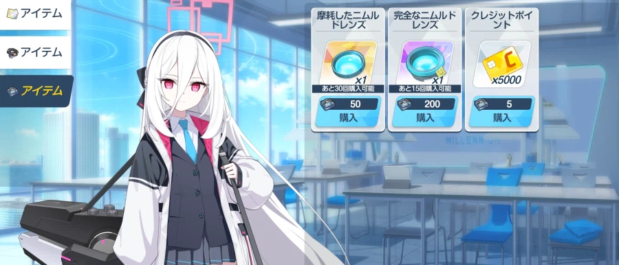 스포) 일섭 데카그라마톤편 직후 이벤트 & 26년 밸런타인 서브이벤트 훑어보기_13.webp