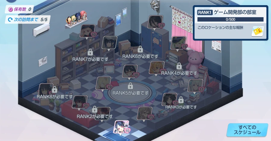 스포) 일섭 데카그라마톤편 직후 이벤트 & 26년 밸런타인 서브이벤트 훑어보기_30.webp