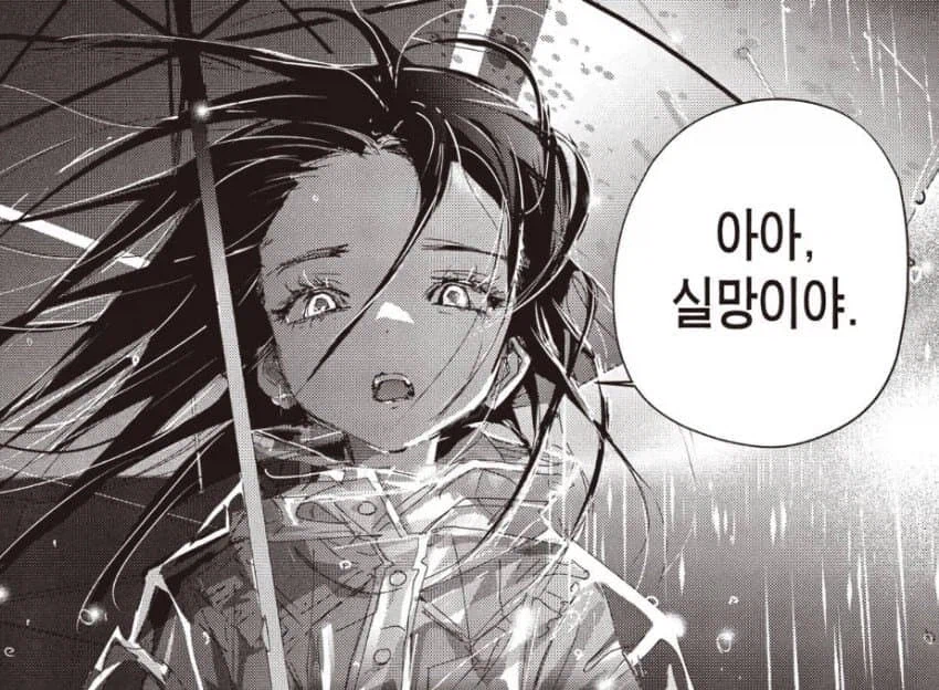 피겨뚤래] 운동 잘하고 예쁘기만 하면 다야?!_7.webp