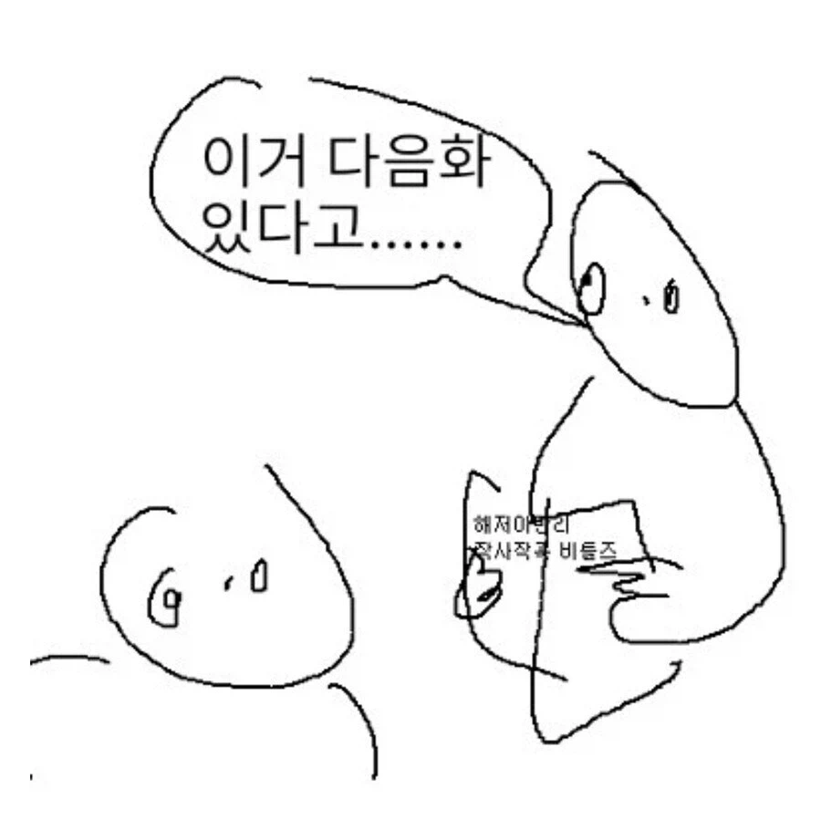 아저씨가 여고생에게 나쁜 짓을 가르치는 만화.manhwa_10.webp