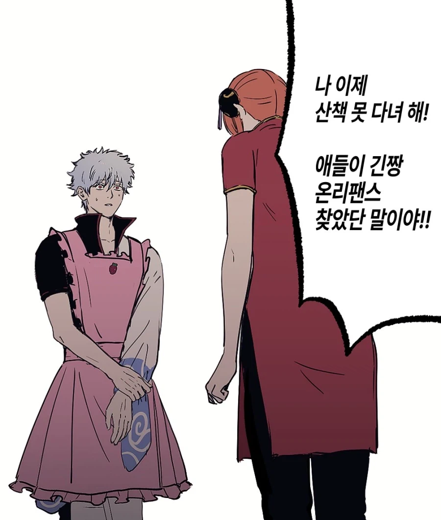 은혼) 근데 이 짤 말인데_1.webp