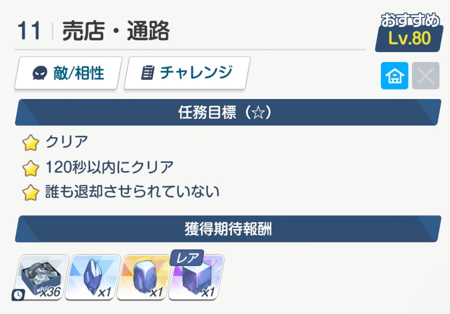 스포) 일섭 데카그라마톤편 직후 이벤트 & 26년 밸런타인 서브이벤트 훑어보기_16.webp