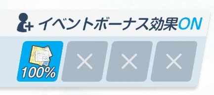 스포) 일섭 데카그라마톤편 직후 이벤트 & 26년 밸런타인 서브이벤트 훑어보기_18.webp