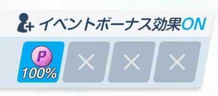 스포) 일섭 데카그라마톤편 직후 이벤트 & 26년 밸런타인 서브이벤트 훑어보기_21.webp