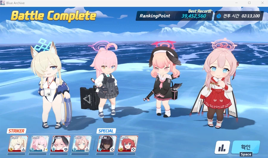 토먼트 클 했습니다_2.webp