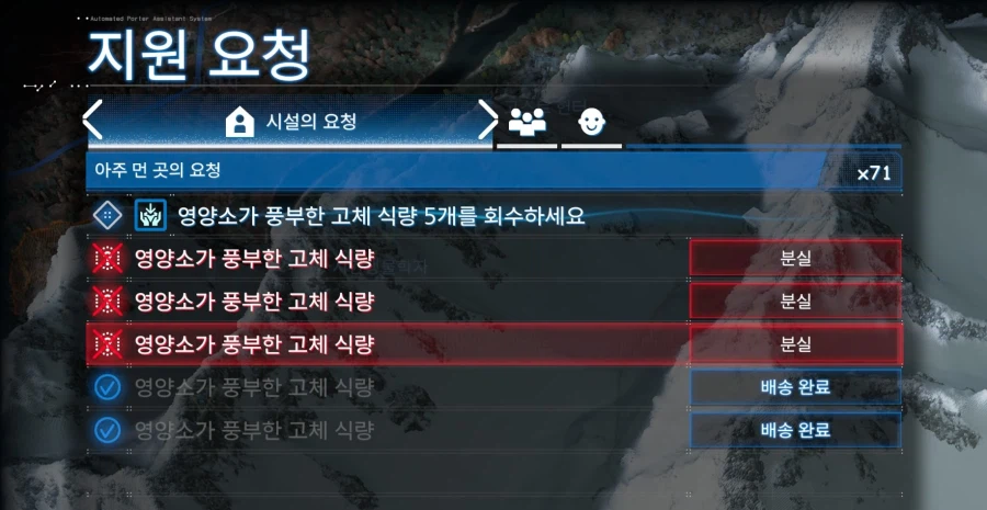 지원요청에 분실화물 어떻게 해야 하나요?_1.webp