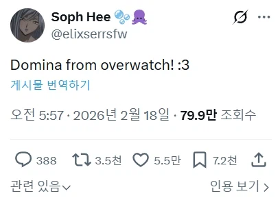 [오버워치] 도미나 코스프레_2.webp