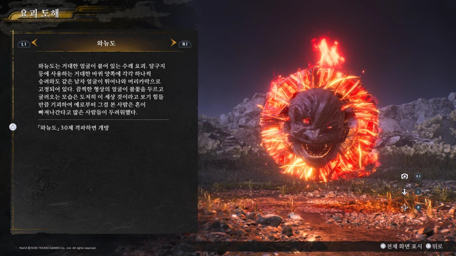 전작에 비해 많이 너프된듯한 몹들_2.webp